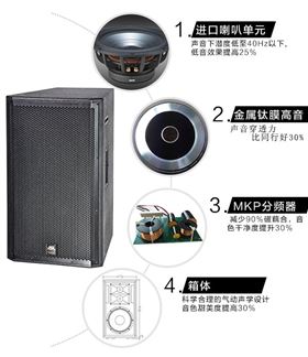 網(wǎng)購舞臺音響設(shè)備 產(chǎn)品優(yōu)勢