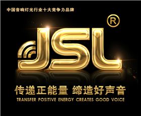 “與時(shí)俱進(jìn)，不忘匠心”爵士龍十七年打造民族音響品牌