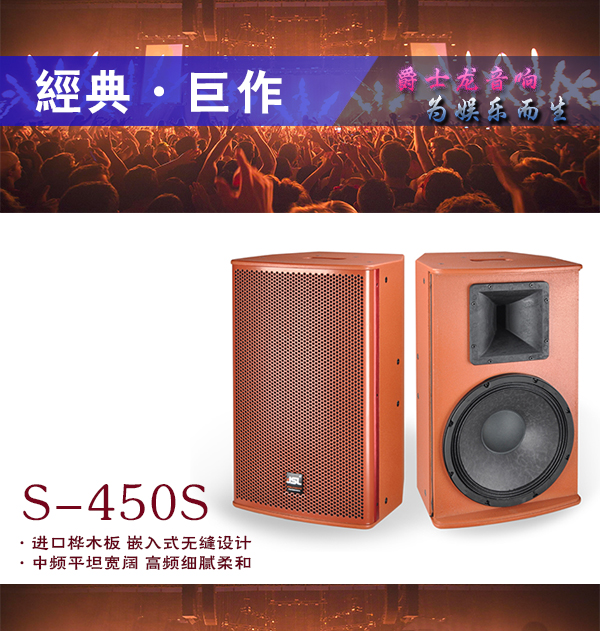 音箱能高保真體積小重量輕，只因生產(chǎn)中加入了它