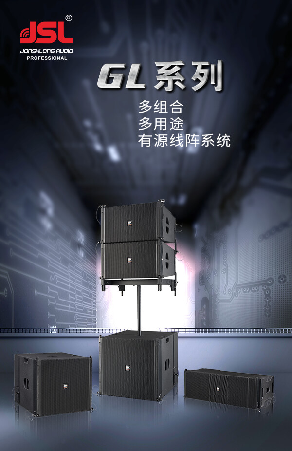 GL系列1.jpg