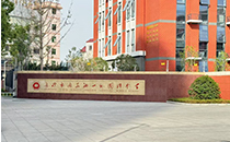 爵士龍音響助力長(zhǎng)沙雨花湘一外國(guó)語(yǔ)學(xué)校打造智慧報(bào)告廳